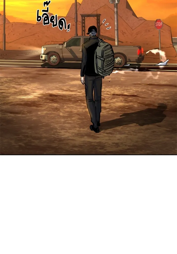 พี่ชายสายบอดี้การ์ด ตอนที่ 224 รูปที่ 113
