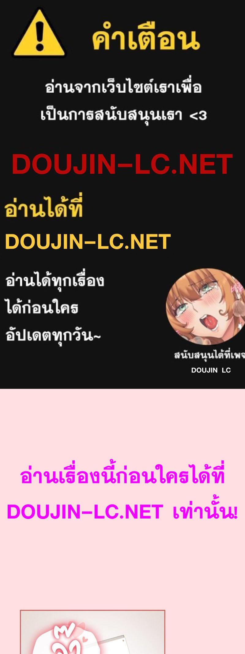 Doujin-Lc- อ่าน โดจิน มังฮวา เกาหลี ญี่ปุ่น จีน แปลไทย Four's a Crowd ตอนที่ 1 2 3 4 5 6 7 8 9 10 11 12 13 14 ฟรี ไม่มีโฆษณา อ่าน โดจิน Manhwa เกาหลี ญี่ปุ่น จีน เรามีครบ คัดมาให้เน้นๆ โดจิน 18+ รับประกันความฟินโดย  Doujin Lc