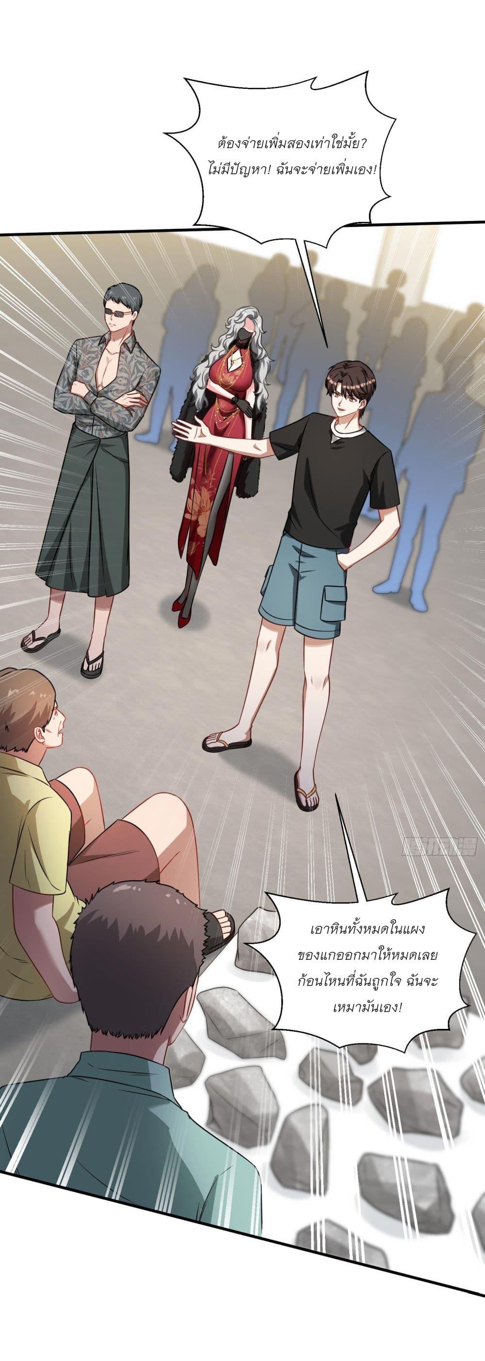 Manga-lc-com อ่านมังงะ อ่านการ์ตูน ออนไลน์ ฟรี Became a Billionaire After Dog Licking Improperly ตอนที่ 1 2 3 4 5 6 7 8 9 10 11 12 13 14 ฟรี ไม่มีโฆษณา Manga-lc - อ่าน มังงะ อ่าน การ์ตูน ออนไลน์ อ่านมังงะ ฟรี