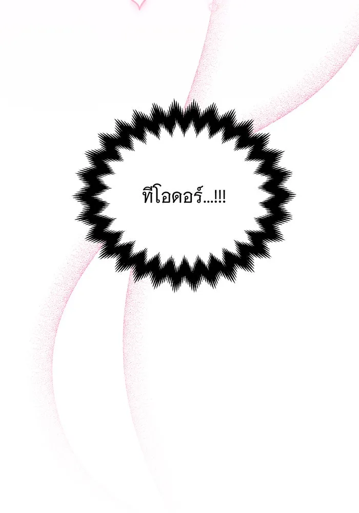 เปลี่ยนบทร้ายให้เป็นบทรัก ตอนที่ 33 รูปที่ 37