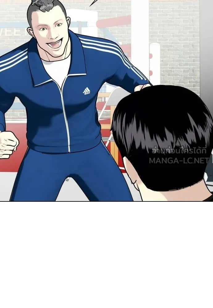 หมาหัวเน่า ตอนที่ 142 รูปที่ 209