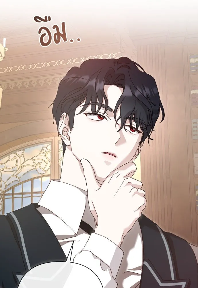 แด่ใจที่ไร้รัก ตอนที่ 20 รูปที่ 71