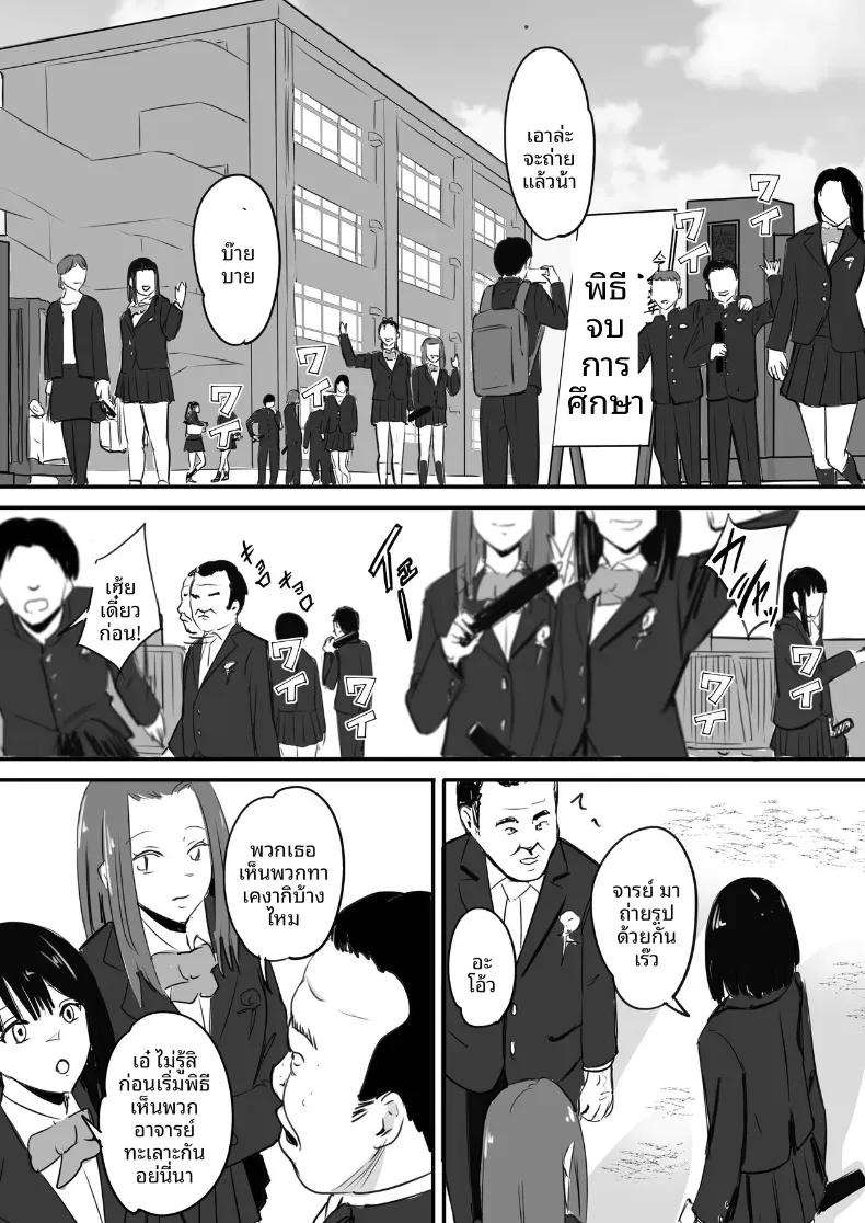 Doujin-Lc- อ่าน โดจิน มังฮวา เกาหลี ญี่ปุ่น จีน แปลไทย ในปาร์ตี้ฉลองเรียนจบ [Penizou] ตอนที่ 1 2 3 4 5 6 7 8 9 10 11 12 13 14 ฟรี ไม่มีโฆษณา อ่าน โดจิน Manhwa เกาหลี ญี่ปุ่น จีน เรามีครบ คัดมาให้เน้นๆ โดจิน 18+ รับประกันความฟินโดย  Doujin Lc