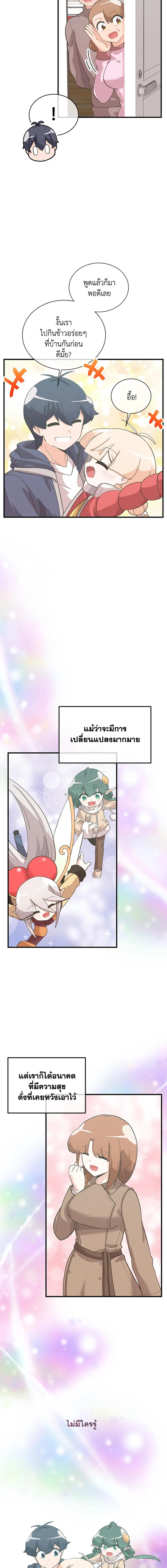Manga-lc-com อ่านมังงะ อ่านการ์ตูน ออนไลน์ ฟรี Spirit Farmer ตอนที่ 1 2 3 4 5 6 7 8 9 10 11 12 13 14 ฟรี ไม่มีโฆษณา Manga-lc - อ่าน มังงะ อ่าน การ์ตูน ออนไลน์ อ่านมังงะ ฟรี