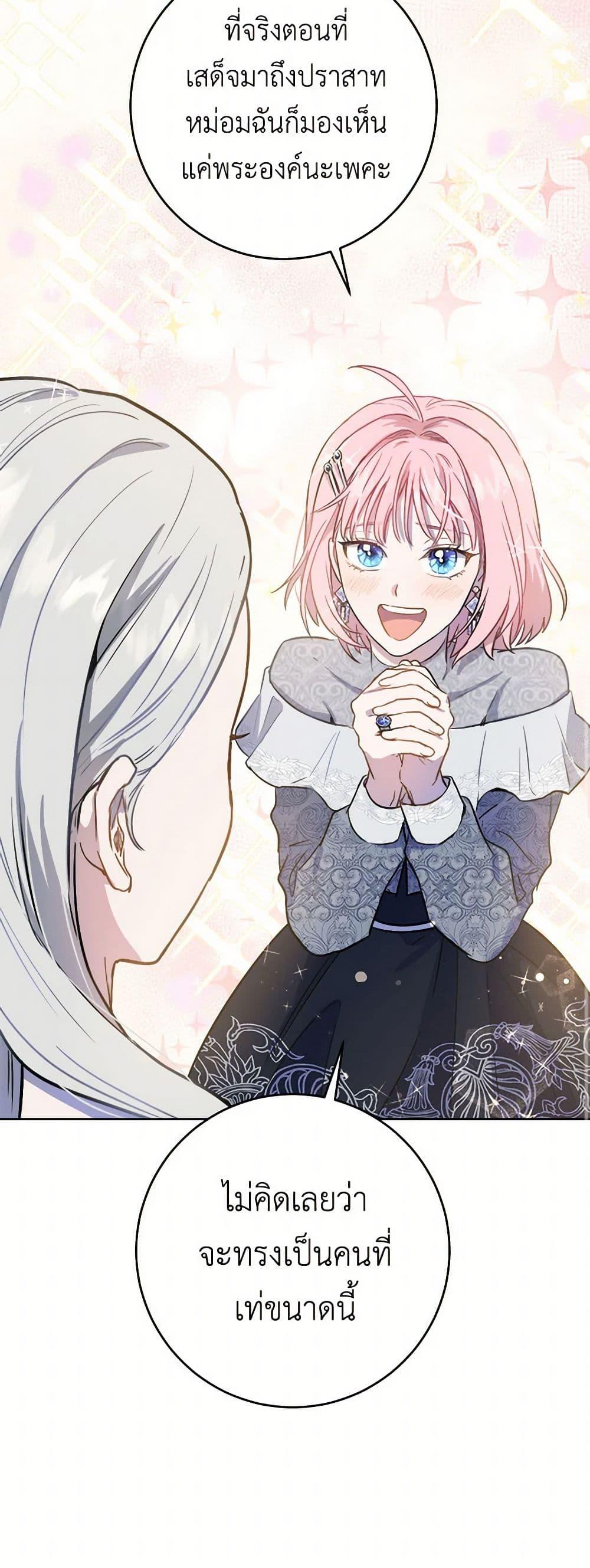 Manga-lc-com อ่านมังงะ อ่านการ์ตูน ออนไลน์ ฟรี The Heiress’s Double Life ตอนที่ 1 2 3 4 5 6 7 8 9 10 11 12 13 14 ฟรี ไม่มีโฆษณา Manga-lc - อ่าน มังงะ อ่าน การ์ตูน ออนไลน์ อ่านมังงะ ฟรี