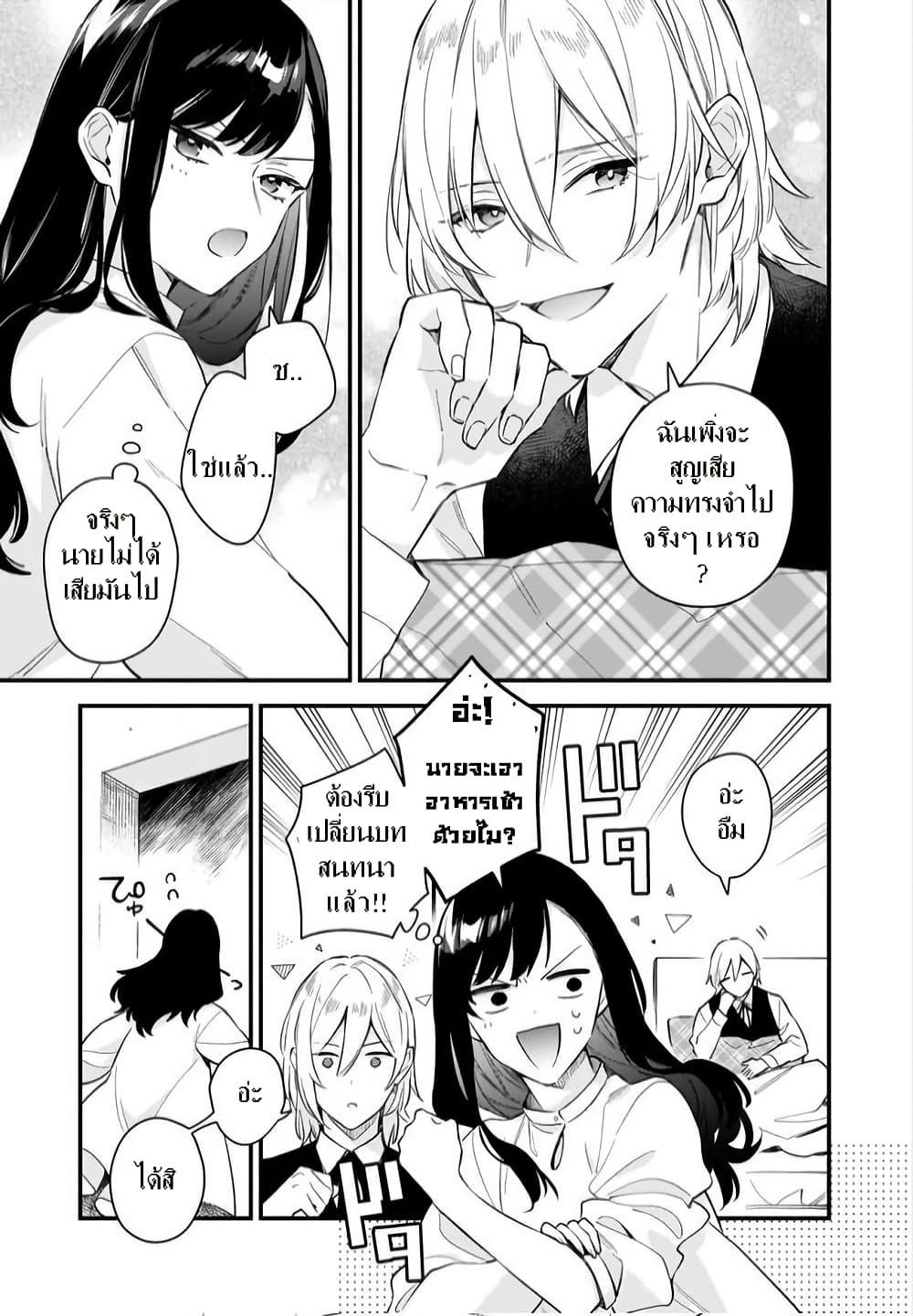 Manga-lc-com อ่านมังงะ อ่านการ์ตูน ออนไลน์ ฟรี I Want to Be a Receptionist of The Magic World! ตอนที่ 1 2 3 4 5 6 7 8 9 10 11 12 13 14 ฟรี ไม่มีโฆษณา Manga-lc - อ่าน มังงะ อ่าน การ์ตูน ออนไลน์ อ่านมังงะ ฟรี