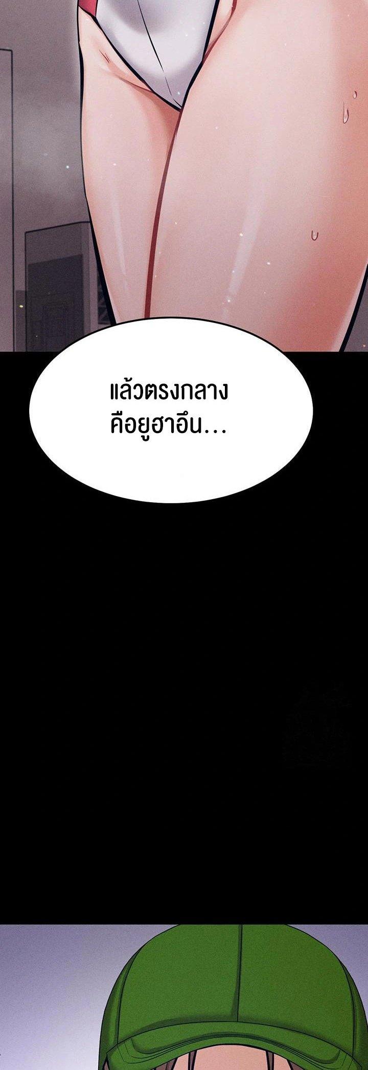 Doujin-Lc- อ่าน โดจิน มังฮวา เกาหลี ญี่ปุ่น จีน แปลไทย Athletes Village The Trap ตอนที่ 1 2 3 4 5 6 7 8 9 10 11 12 13 14 ฟรี ไม่มีโฆษณา อ่าน โดจิน Manhwa เกาหลี ญี่ปุ่น จีน เรามีครบ คัดมาให้เน้นๆ โดจิน 18+ รับประกันความฟินโดย  Doujin Lc