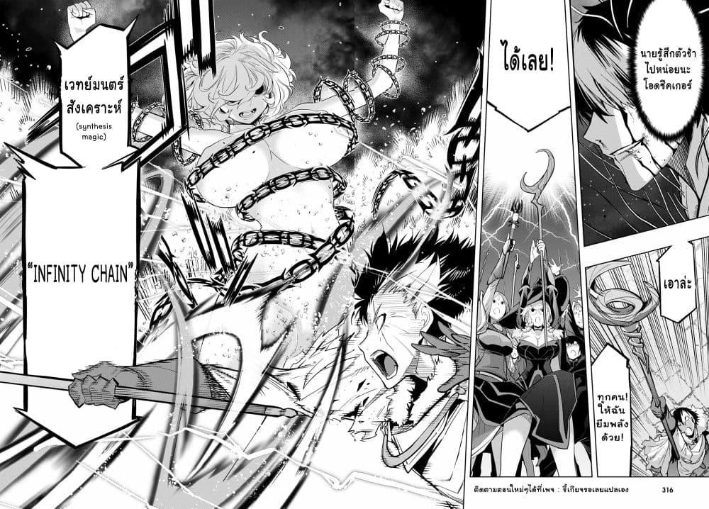 Manga-lc-com อ่านมังงะ อ่านการ์ตูน ออนไลน์ ฟรี Game of Familia Kazoku Senki ตอนที่ 1 2 3 4 5 6 7 8 9 10 11 12 13 14 ฟรี ไม่มีโฆษณา Manga-lc - อ่าน มังงะ อ่าน การ์ตูน ออนไลน์ อ่านมังงะ ฟรี