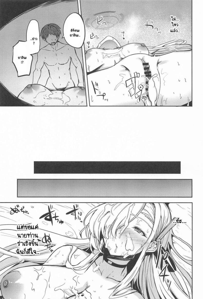 Doujin-Lc- อ่าน โดจิน มังฮวา เกาหลี ญี่ปุ่น จีน แปลไทย มาเดทกับอาสึนะไหมคะ เซ็นเซย์ [AKACIA (銀一)] Sensei Asuna to dēto shi yo~tsu(Blue Archive) ตอนที่ 1 2 3 4 5 6 7 8 9 10 11 12 13 14 ฟรี ไม่มีโฆษณา อ่าน โดจิน Manhwa เกาหลี ญี่ปุ่น จีน เรามีครบ คัดมาให้เน้นๆ โดจิน 18+ รับประกันความฟินโดย  Doujin Lc