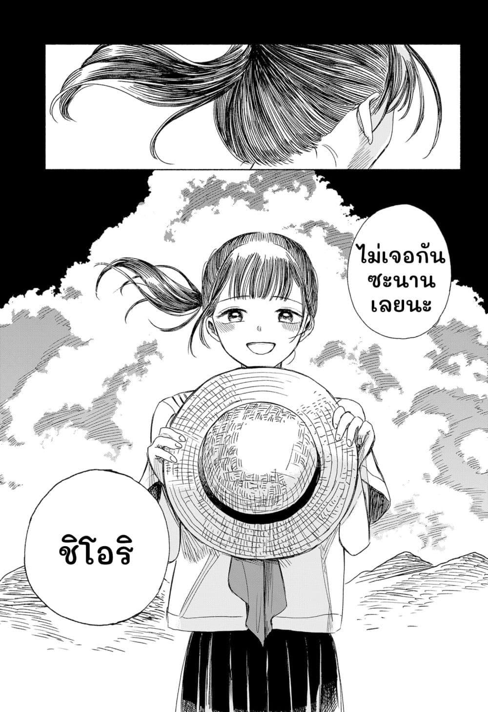 Manga-lc-com อ่านมังงะ อ่านการ์ตูน ออนไลน์ ฟรี Half-Shadow of an Empty Shell ตอนที่ 1 2 3 4 5 6 7 8 9 10 11 12 13 14 ฟรี ไม่มีโฆษณา Manga-lc - อ่าน มังงะ อ่าน การ์ตูน ออนไลน์ อ่านมังงะ ฟรี