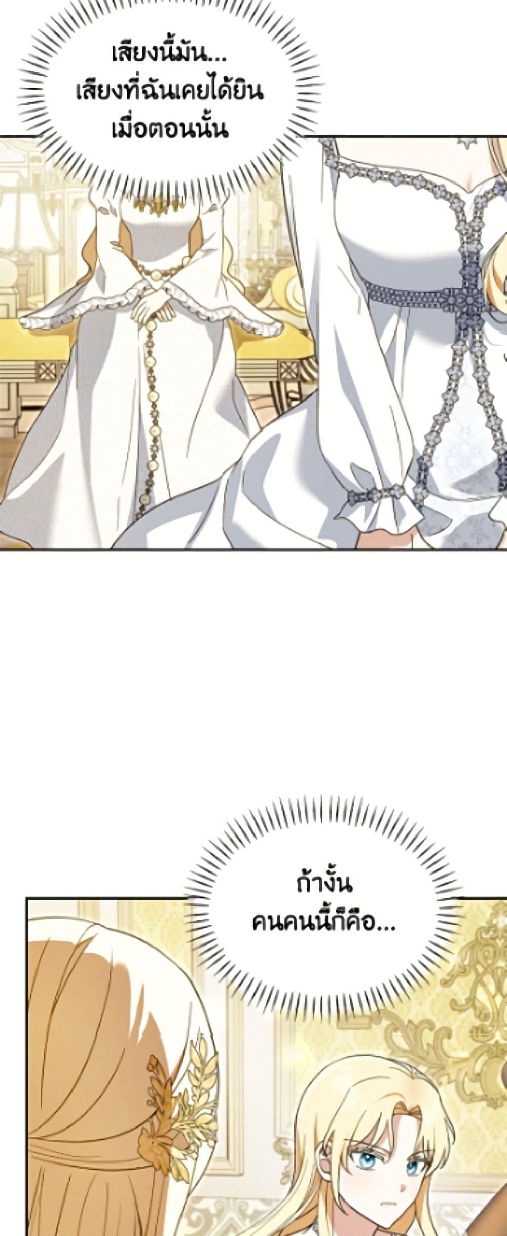Manga-lc-com อ่านมังงะ อ่านการ์ตูน ออนไลน์ ฟรี I’d Rather Abandon You Than Be Abandoned ตอนที่ 1 2 3 4 5 6 7 8 9 10 11 12 13 14 ฟรี ไม่มีโฆษณา Manga-lc - อ่าน มังงะ อ่าน การ์ตูน ออนไลน์ อ่านมังงะ ฟรี