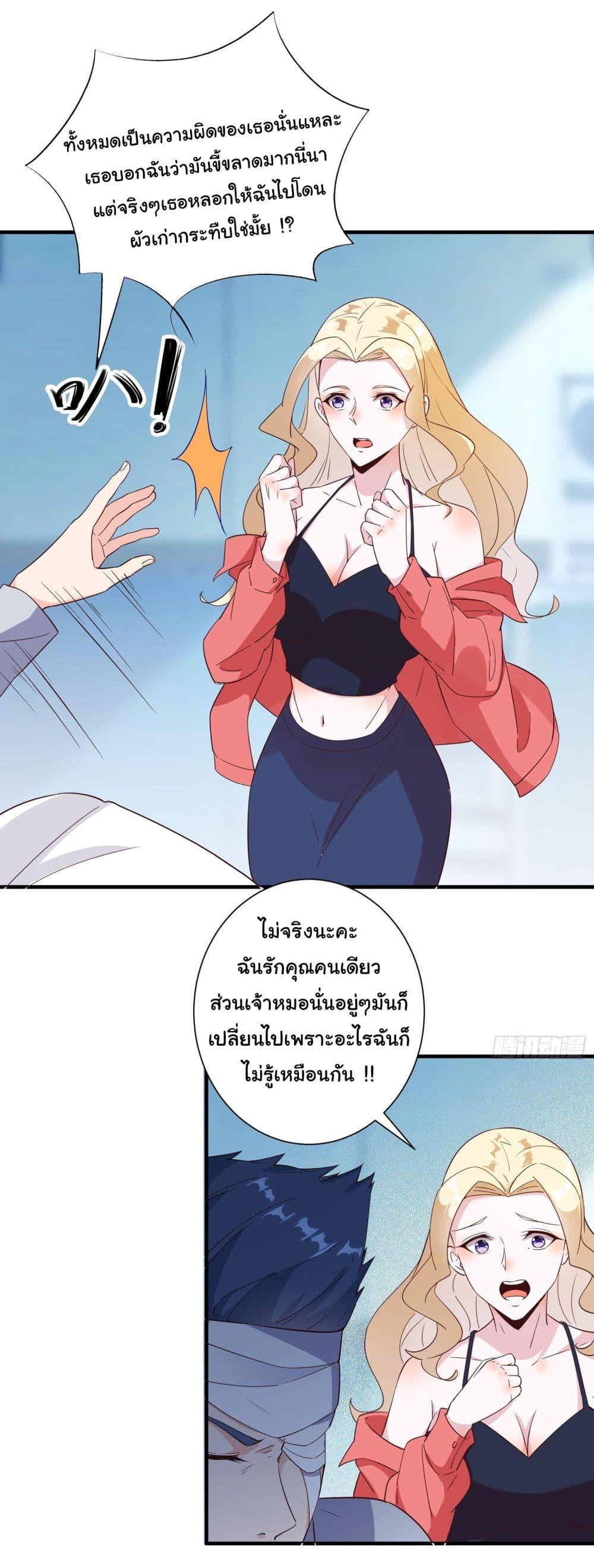 Manga-lc-com อ่านมังงะ อ่านการ์ตูน ออนไลน์ ฟรี My Journey To The West ตอนที่ 1 2 3 4 5 6 7 8 9 10 11 12 13 14 ฟรี ไม่มีโฆษณา Manga-lc - อ่าน มังงะ อ่าน การ์ตูน ออนไลน์ อ่านมังงะ ฟรี