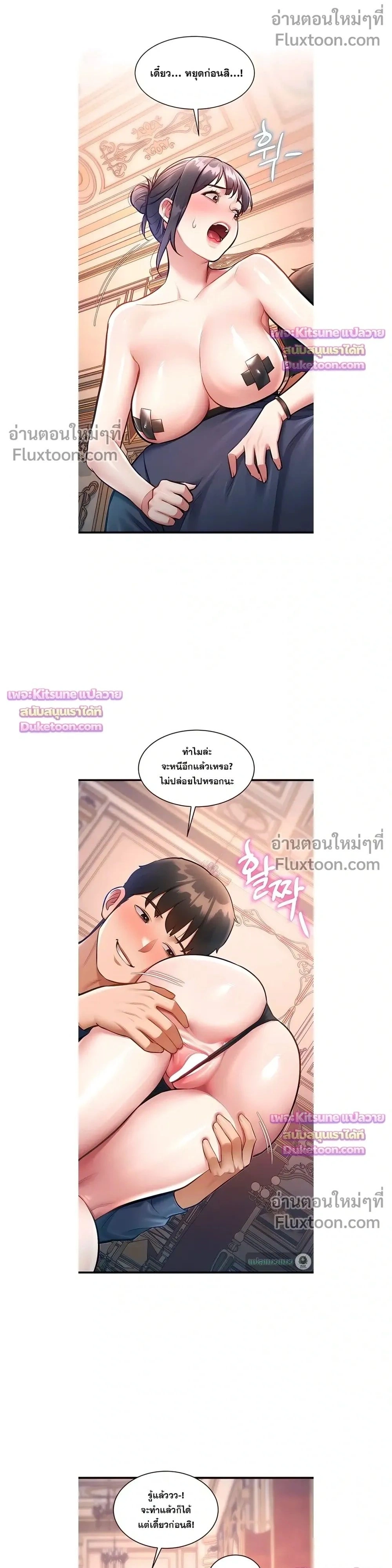 Doujin-Lc- อ่าน โดจิน มังฮวา เกาหลี ญี่ปุ่น จีน แปลไทย Each Building ตอนที่ 1 2 3 4 5 6 7 8 9 10 11 12 13 14 ฟรี ไม่มีโฆษณา อ่าน โดจิน Manhwa เกาหลี ญี่ปุ่น จีน เรามีครบ คัดมาให้เน้นๆ โดจิน 18+ รับประกันความฟินโดย  Doujin Lc