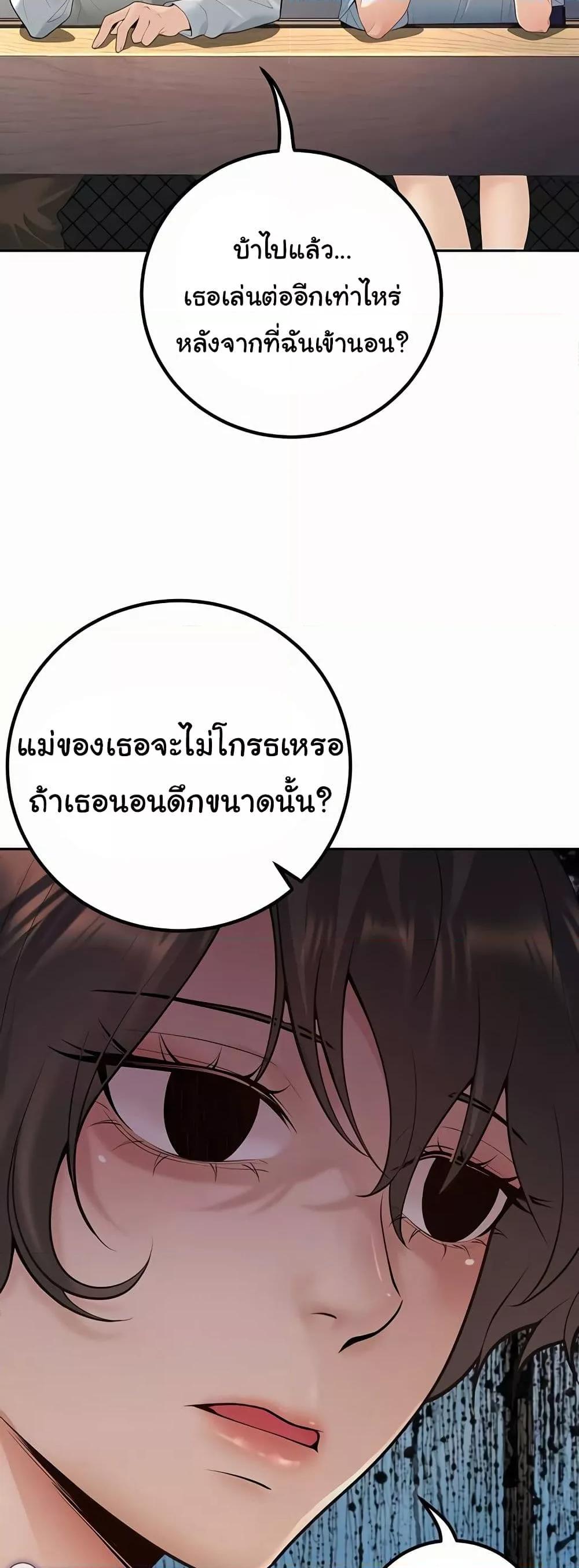 Doujin-Lc- อ่าน โดจิน มังฮวา เกาหลี ญี่ปุ่น จีน แปลไทย My Students Who Became Parents ตอนที่ 1 2 3 4 5 6 7 8 9 10 11 12 13 14 ฟรี ไม่มีโฆษณา อ่าน โดจิน Manhwa เกาหลี ญี่ปุ่น จีน เรามีครบ คัดมาให้เน้นๆ โดจิน 18+ รับประกันความฟินโดย  Doujin Lc