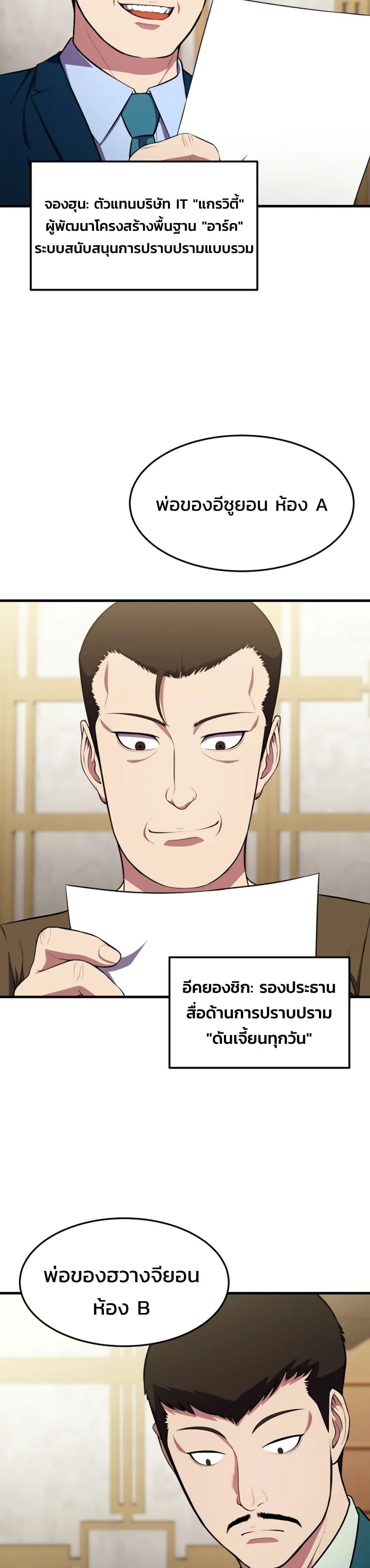 Manga-lc-com อ่านมังงะ อ่านการ์ตูน ออนไลน์ ฟรี Academy Reincarnation Hero ตอนที่ 1 2 3 4 5 6 7 8 9 10 11 12 13 14 ฟรี ไม่มีโฆษณา Manga-lc - อ่าน มังงะ อ่าน การ์ตูน ออนไลน์ อ่านมังงะ ฟรี