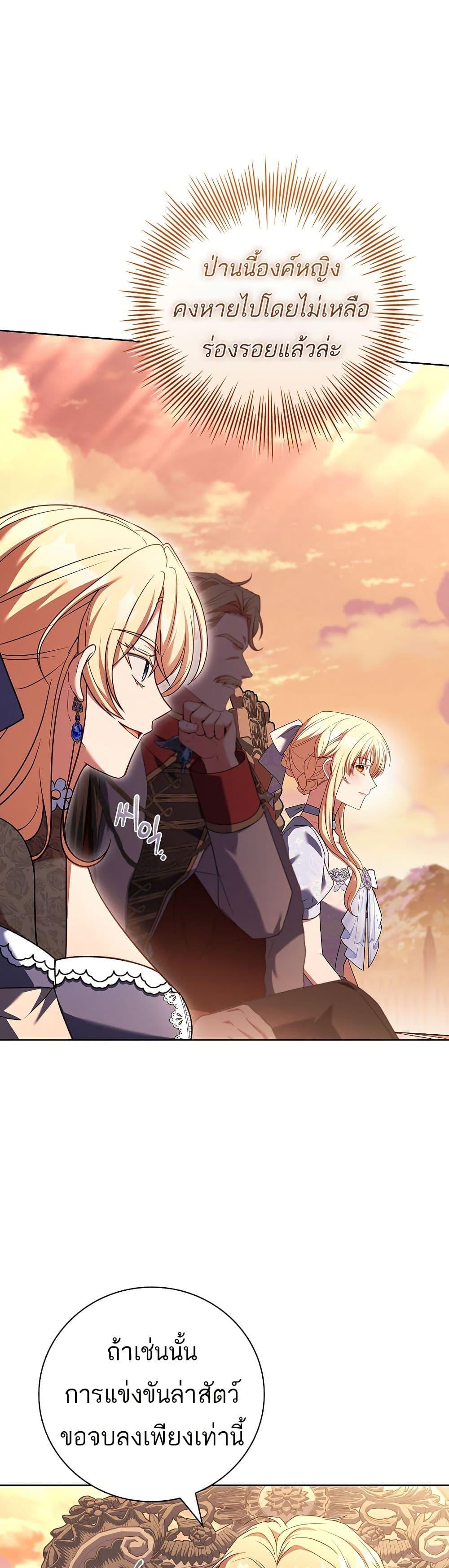 Manga-lc-com อ่านมังงะ อ่านการ์ตูน ออนไลน์ ฟรี The Father and the Daughter ตอนที่ 1 2 3 4 5 6 7 8 9 10 11 12 13 14 ฟรี ไม่มีโฆษณา Manga-lc - อ่าน มังงะ อ่าน การ์ตูน ออนไลน์ อ่านมังงะ ฟรี