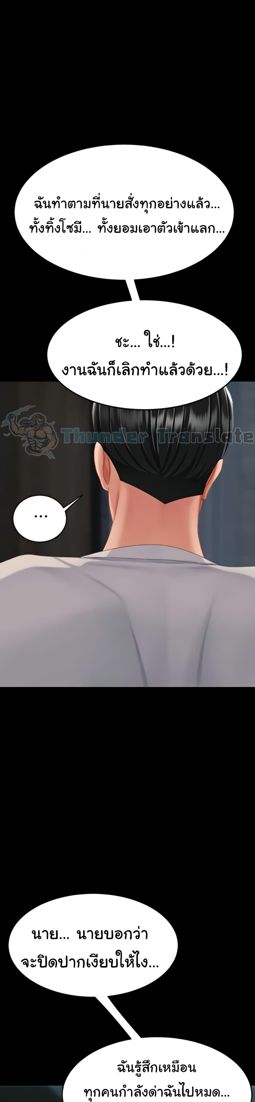 Doujin-Lc- อ่าน โดจิน มังฮวา เกาหลี ญี่ปุ่น จีน แปลไทย Go Ahead, Mom ตอนที่ 1 2 3 4 5 6 7 8 9 10 11 12 13 14 ฟรี ไม่มีโฆษณา อ่าน โดจิน Manhwa เกาหลี ญี่ปุ่น จีน เรามีครบ คัดมาให้เน้นๆ โดจิน 18+ รับประกันความฟินโดย  Doujin Lc