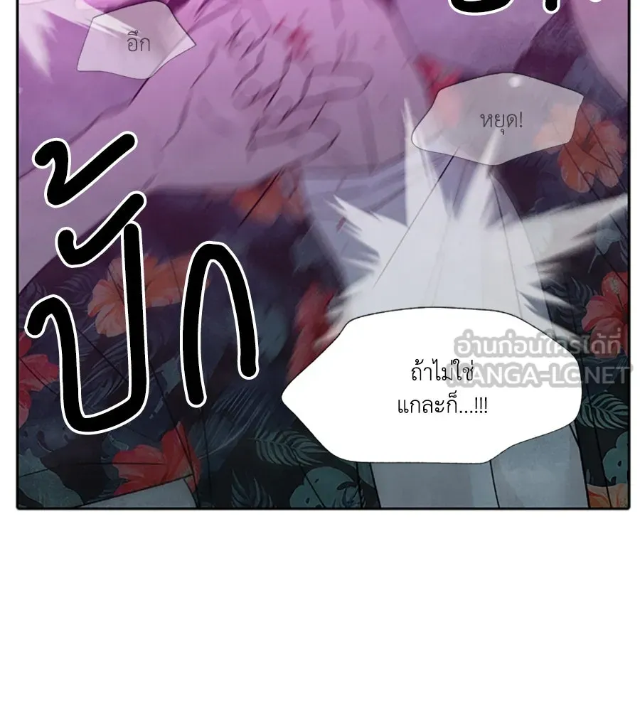 เหตุผลของคนไม่อยากอยู่ ตอนที่ 96 รูปที่ 27