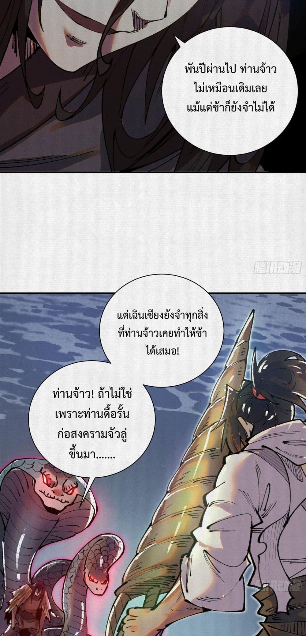 Manga-lc-com อ่านมังงะ อ่านการ์ตูน ออนไลน์ ฟรี Soul of Chi You ตอนที่ 1 2 3 4 5 6 7 8 9 10 11 12 13 14 ฟรี ไม่มีโฆษณา Manga-lc - อ่าน มังงะ อ่าน การ์ตูน ออนไลน์ อ่านมังงะ ฟรี