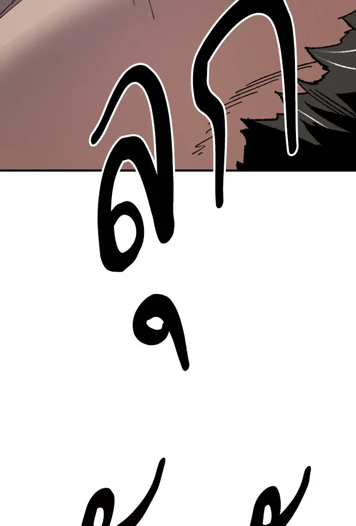 ยอดคนเลเวลทะลุ ตอนที่ 73 ศึกล้อมโซล (9) รูปที่ 175