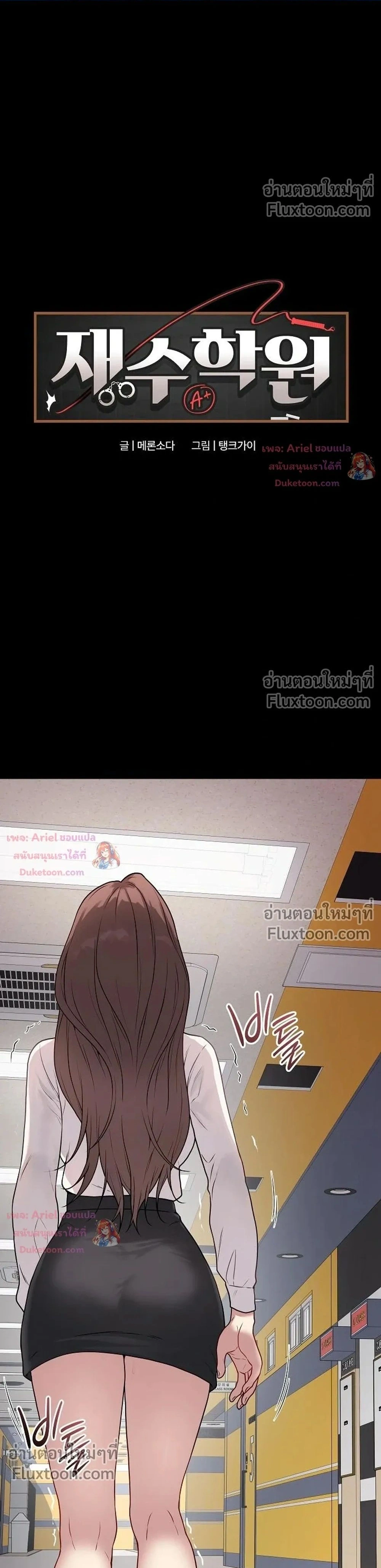 Doujin-Lc- อ่าน โดจิน มังฮวา เกาหลี ญี่ปุ่น จีน แปลไทย Private Academy สถาบันส่วนตัว ตอนที่ 1 2 3 4 5 6 7 8 9 10 11 12 13 14 ฟรี ไม่มีโฆษณา อ่าน โดจิน Manhwa เกาหลี ญี่ปุ่น จีน เรามีครบ คัดมาให้เน้นๆ โดจิน 18+ รับประกันความฟินโดย  Doujin Lc