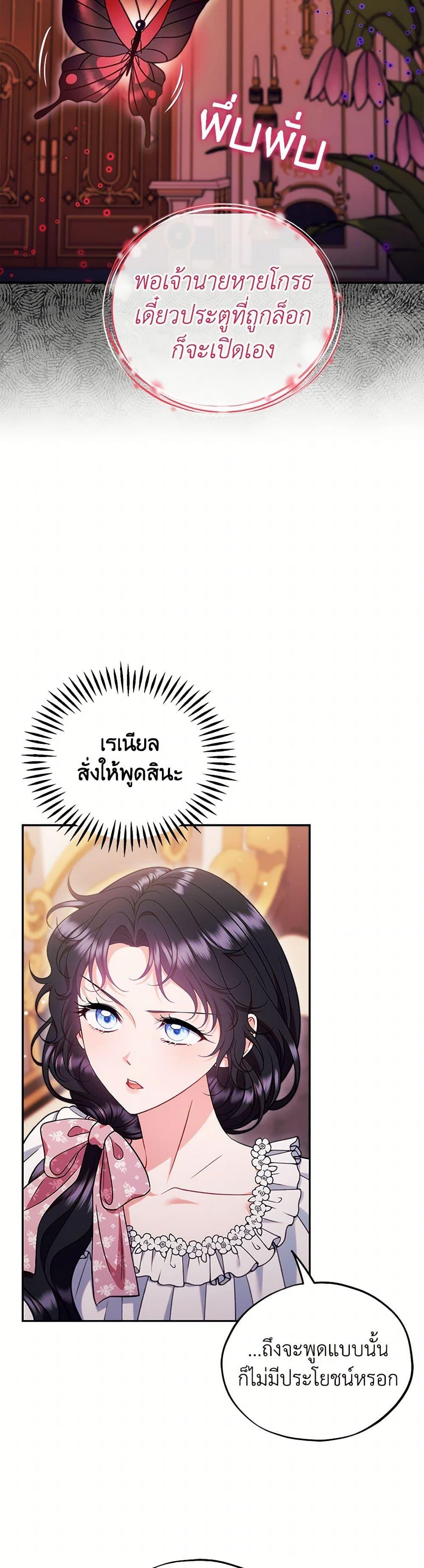 Manga-lc-com อ่านมังงะ อ่านการ์ตูน ออนไลน์ ฟรี I Will Become the Villain’s Poison Taster ตอนที่ 1 2 3 4 5 6 7 8 9 10 11 12 13 14 ฟรี ไม่มีโฆษณา Manga-lc - อ่าน มังงะ อ่าน การ์ตูน ออนไลน์ อ่านมังงะ ฟรี