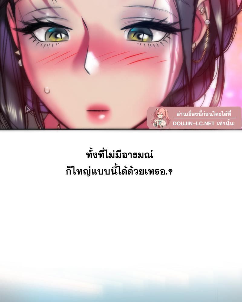 Doujin-Lc- อ่าน โดจิน มังฮวา เกาหลี ญี่ปุ่น จีน แปลไทย เมืองกระหายรัก ตอนที่ 1 2 3 4 5 6 7 8 9 10 11 12 13 14 ฟรี ไม่มีโฆษณา อ่าน โดจิน Manhwa เกาหลี ญี่ปุ่น จีน เรามีครบ คัดมาให้เน้นๆ โดจิน 18+ รับประกันความฟินโดย  Doujin Lc