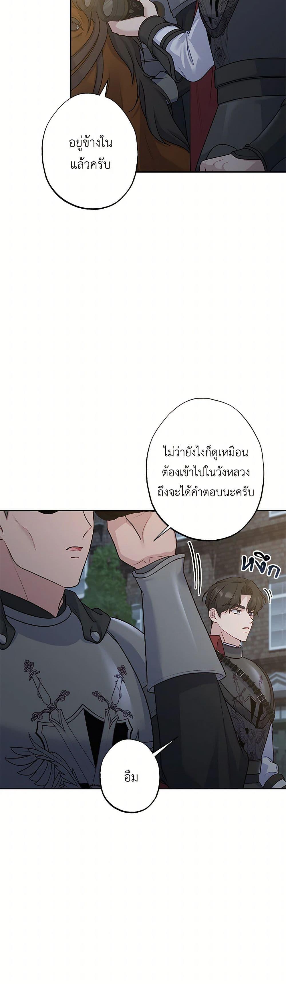 Manga-lc-com อ่านมังงะ อ่านการ์ตูน ออนไลน์ ฟรี The Villain’s Young Backer ตอนที่ 1 2 3 4 5 6 7 8 9 10 11 12 13 14 ฟรี ไม่มีโฆษณา Manga-lc - อ่าน มังงะ อ่าน การ์ตูน ออนไลน์ อ่านมังงะ ฟรี
