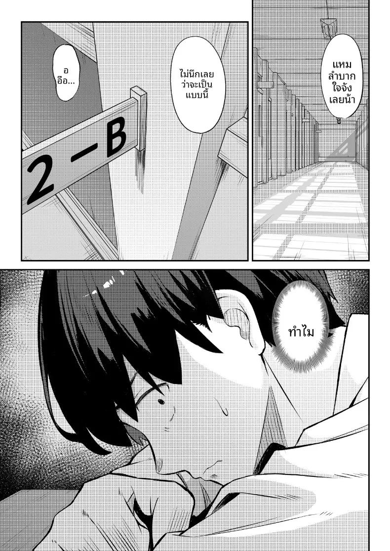 Doujin-Lc- อ่าน โดจิน มังฮวา เกาหลี ญี่ปุ่น จีน แปลไทย เรื่องราวเมื่อเพื่อนร่วมชั้นในดวงใจ ถูกคนอื่นแย่งชิงไปในการเล่นสวมบทบาท (Niku to Gohan) ตอนที่ 1 2 3 4 5 6 7 8 9 10 11 12 13 14 ฟรี ไม่มีโฆษณา อ่าน โดจิน Manhwa เกาหลี ญี่ปุ่น จีน เรามีครบ คัดมาให้เน้นๆ โดจิน 18+ รับประกันความฟินโดย  Doujin Lc