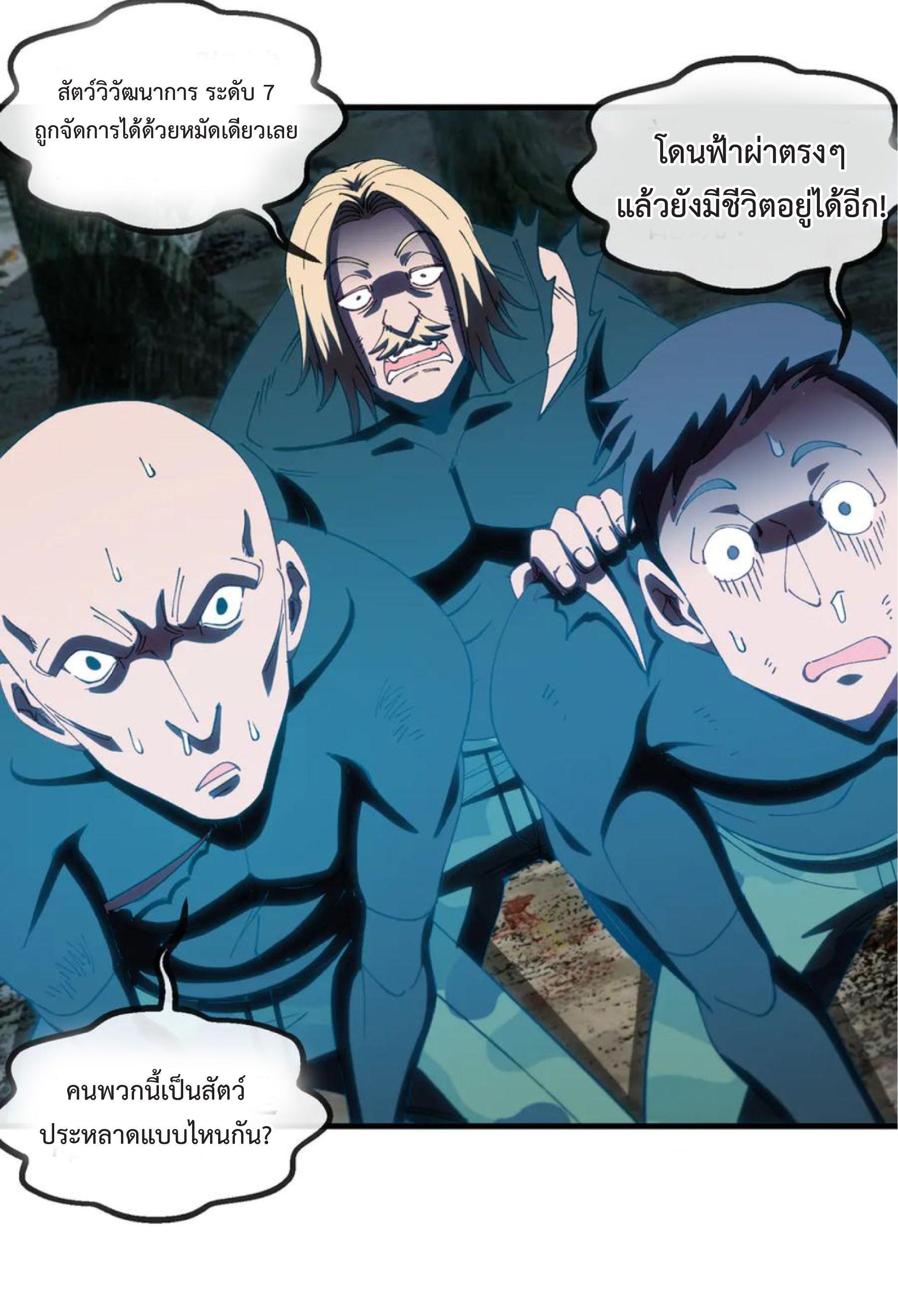 Manga-lc-com อ่านมังงะ อ่านการ์ตูน ออนไลน์ ฟรี My God Tier Leveling System ตอนที่ 1 2 3 4 5 6 7 8 9 10 11 12 13 14 ฟรี ไม่มีโฆษณา Manga-lc - อ่าน มังงะ อ่าน การ์ตูน ออนไลน์ อ่านมังงะ ฟรี