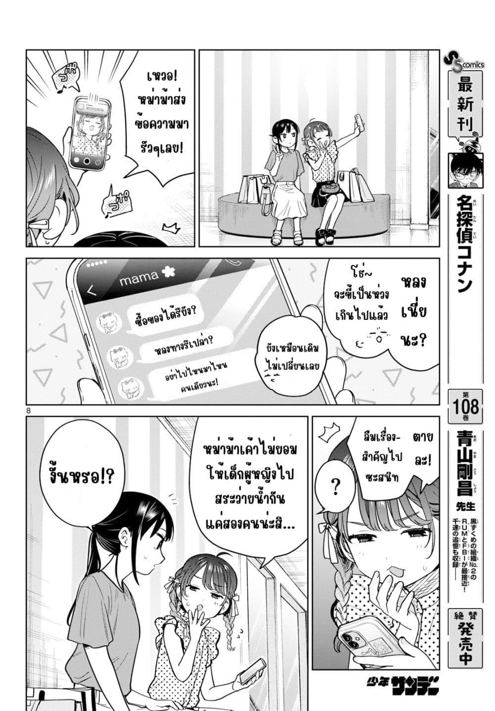 Manga-lc-com อ่านมังงะ อ่านการ์ตูน ออนไลน์ ฟรี Futari Bus ตอนที่ 1 2 3 4 5 6 7 8 9 10 11 12 13 14 ฟรี ไม่มีโฆษณา Manga-lc - อ่าน มังงะ อ่าน การ์ตูน ออนไลน์ อ่านมังงะ ฟรี