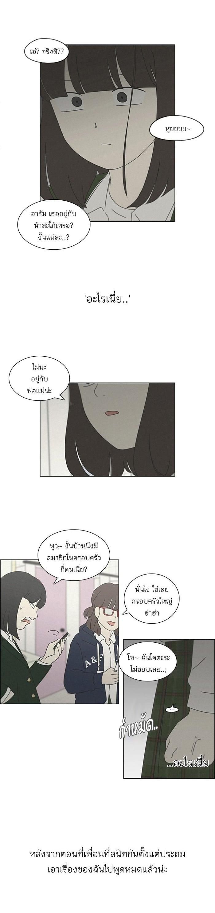 Manga-lc-com อ่านมังงะ อ่านการ์ตูน ออนไลน์ ฟรี Love Revolution รักนี้ต้องปฏิวัติ ตอนที่ 1 2 3 4 5 6 7 8 9 10 11 12 13 14 ฟรี ไม่มีโฆษณา Manga-lc - อ่าน มังงะ อ่าน การ์ตูน ออนไลน์ อ่านมังงะ ฟรี