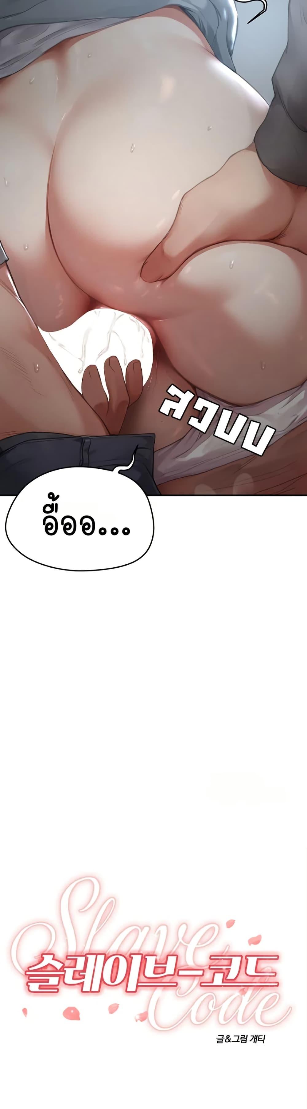 Doujin-Lc- อ่าน โดจิน มังฮวา เกาหลี ญี่ปุ่น จีน แปลไทย Slave Code ตอนที่ 1 2 3 4 5 6 7 8 9 10 11 12 13 14 ฟรี ไม่มีโฆษณา อ่าน โดจิน Manhwa เกาหลี ญี่ปุ่น จีน เรามีครบ คัดมาให้เน้นๆ โดจิน 18+ รับประกันความฟินโดย  Doujin Lc