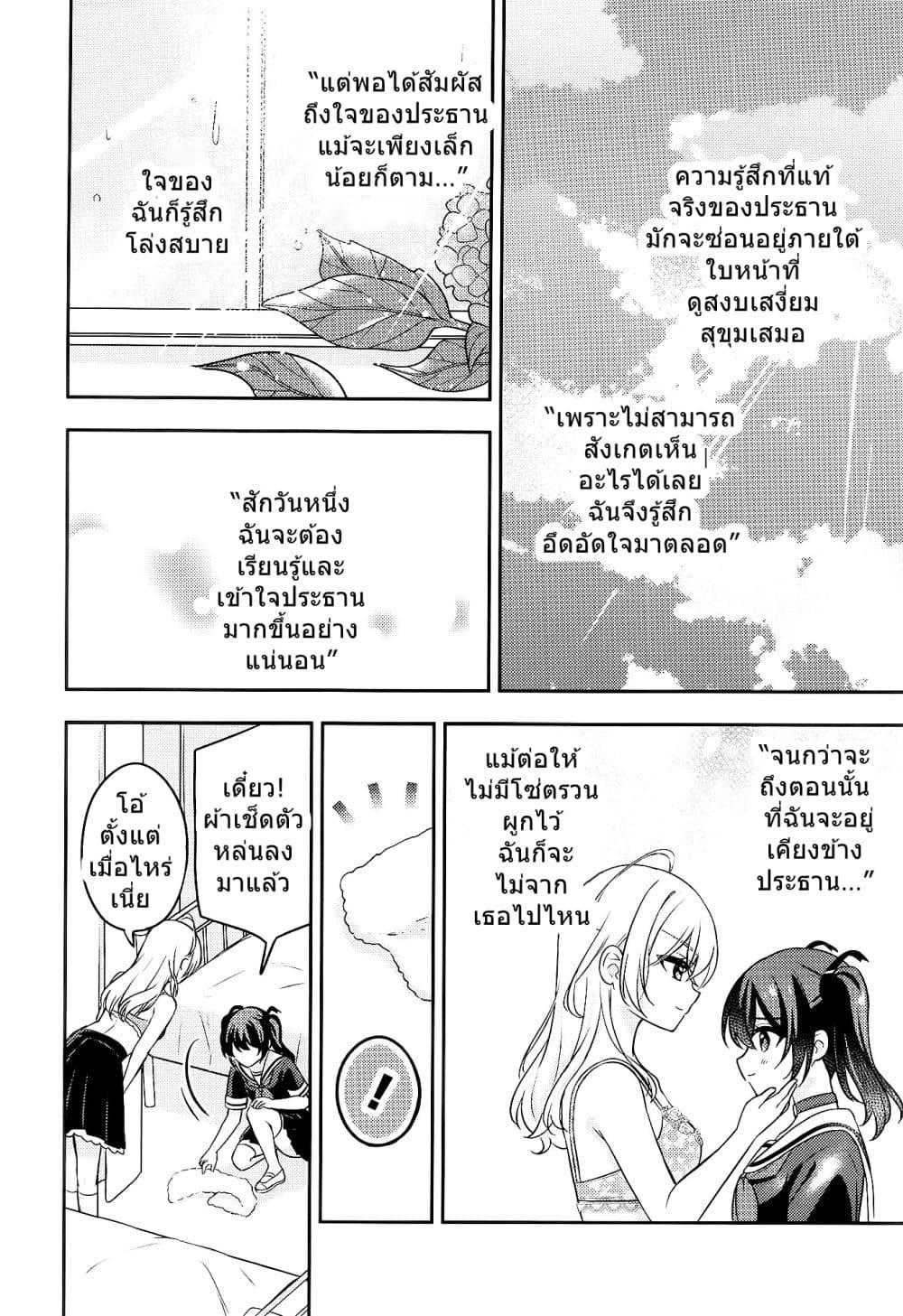 Manga-lc-com อ่านมังงะ อ่านการ์ตูน ออนไลน์ ฟรี Seito Kaichou to Banken Vol.2 By Sumisaki Yuzuna ตอนที่ 1 2 3 4 5 6 7 8 9 10 11 12 13 14 ฟรี ไม่มีโฆษณา Manga-lc - อ่าน มังงะ อ่าน การ์ตูน ออนไลน์ อ่านมังงะ ฟรี