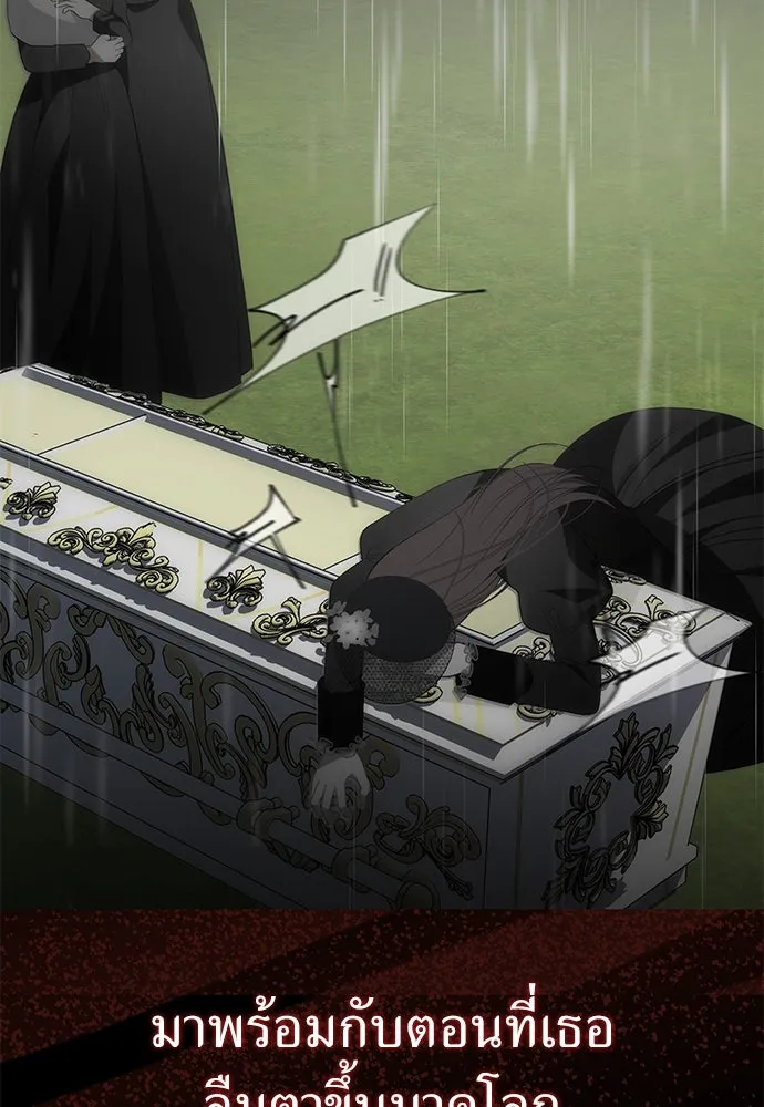 ยัยจิ๋วสมองแจ๋ว ตอนที่ 2 รูปที่ 11