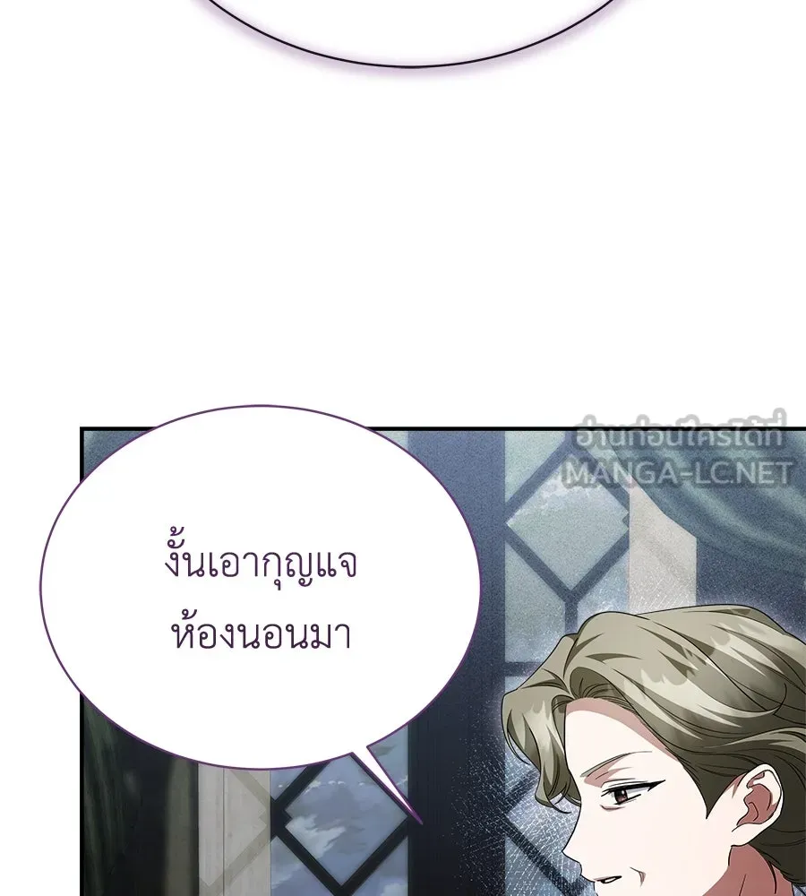 สัญญารักฉบับสุดท้าย ตอนที่ 18 รูปที่ 156