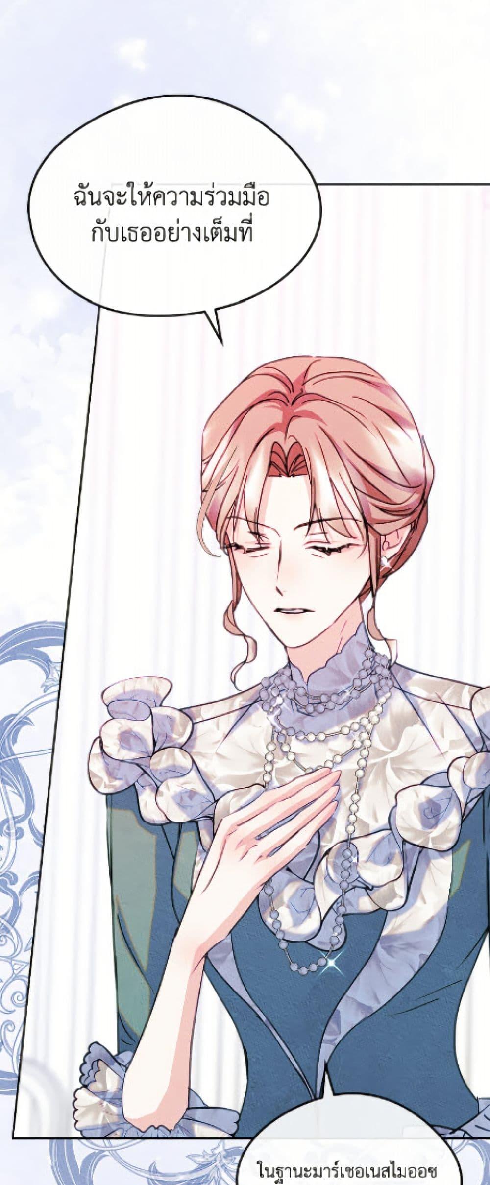 Manga-lc-com อ่านมังงะ อ่านการ์ตูน ออนไลน์ ฟรี I Became The Male Lead’s Female Friend ตอนที่ 1 2 3 4 5 6 7 8 9 10 11 12 13 14 ฟรี ไม่มีโฆษณา Manga-lc - อ่าน มังงะ อ่าน การ์ตูน ออนไลน์ อ่านมังงะ ฟรี