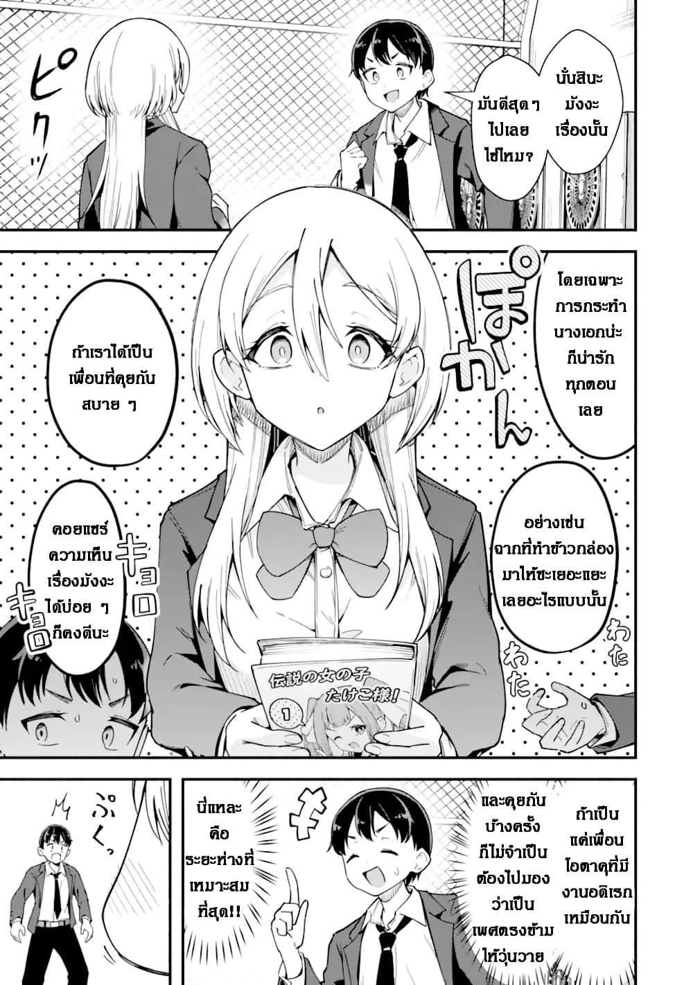 Manga-lc-com อ่านมังงะ อ่านการ์ตูน ออนไลน์ ฟรี Kumokiri-san wa Love Comedy ga Shitai ตอนที่ 1 2 3 4 5 6 7 8 9 10 11 12 13 14 ฟรี ไม่มีโฆษณา Manga-lc - อ่าน มังงะ อ่าน การ์ตูน ออนไลน์ อ่านมังงะ ฟรี