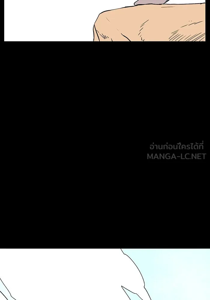 หนึ่งก้าวสู่เจ้ามาร ตอนที่ 125 ยูเรีย (6) รูปที่ 132