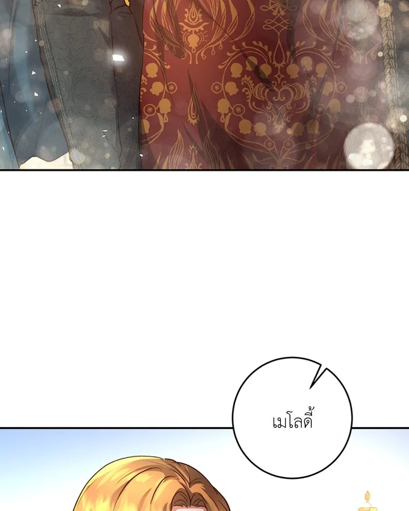 เจ้าหญิงคลั่งแห่งวังหลวง ตอนที่ 30 รูปที่ 65