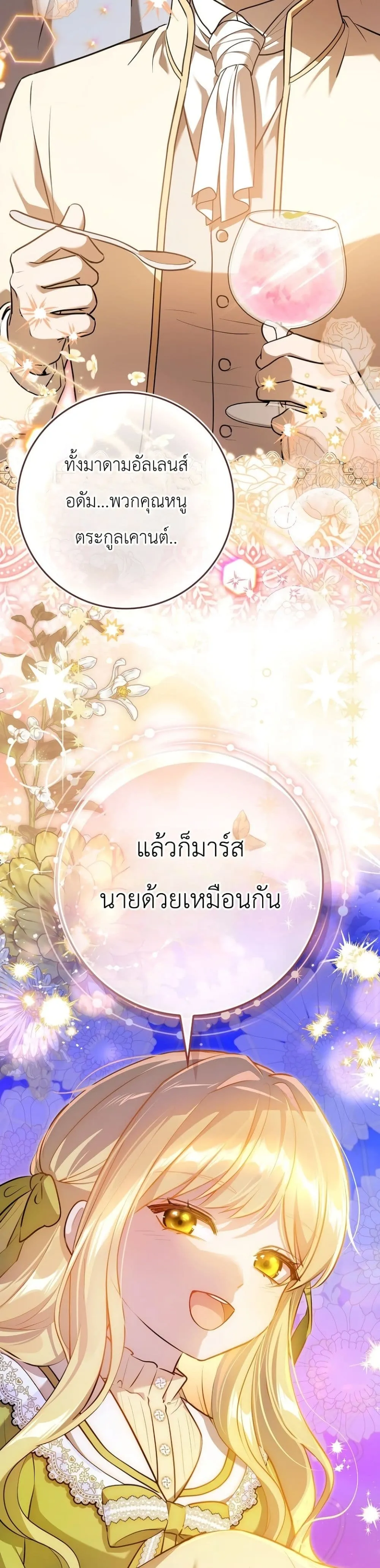 Manga-lc-com อ่านมังงะ อ่านการ์ตูน ออนไลน์ ฟรี Marked as the Tyrant’s Daughter-in-Law ตอนที่ 1 2 3 4 5 6 7 8 9 10 11 12 13 14 ฟรี ไม่มีโฆษณา Manga-lc - อ่าน มังงะ อ่าน การ์ตูน ออนไลน์ อ่านมังงะ ฟรี