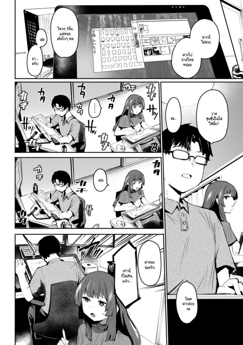 Doujin-Lc- อ่าน โดจิน มังฮวา เกาหลี ญี่ปุ่น จีน แปลไทย หันมาหาหน่อย [Monchan rev3] ตอนที่ 1 2 3 4 5 6 7 8 9 10 11 12 13 14 ฟรี ไม่มีโฆษณา อ่าน โดจิน Manhwa เกาหลี ญี่ปุ่น จีน เรามีครบ คัดมาให้เน้นๆ โดจิน 18+ รับประกันความฟินโดย  Doujin Lc