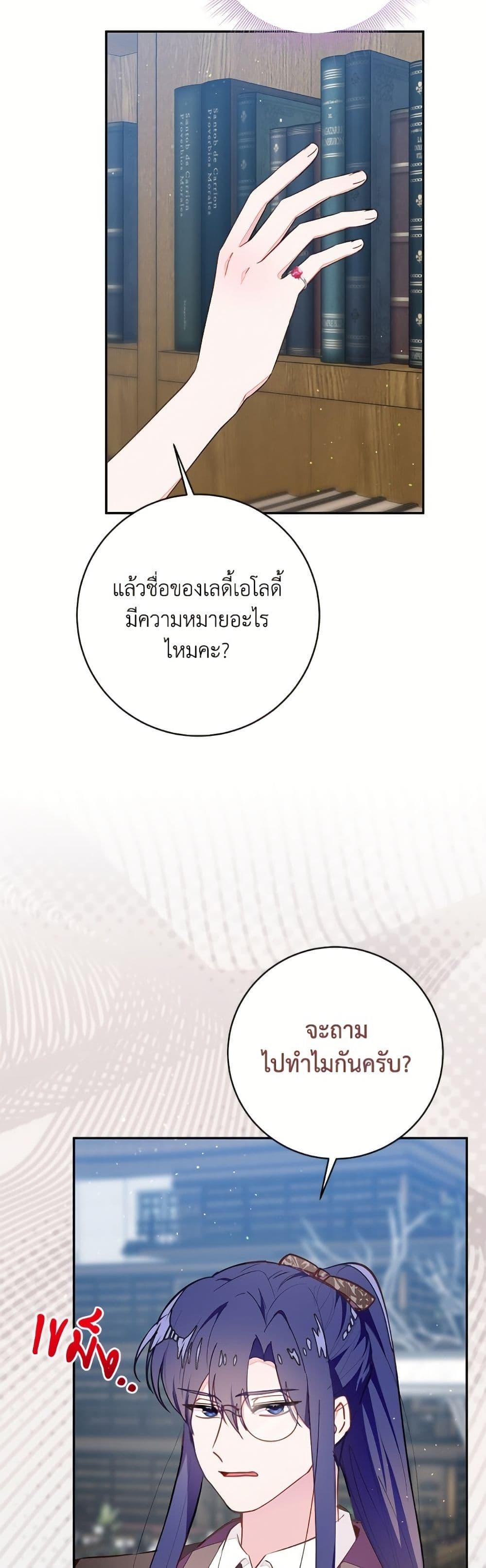 Manga-lc-com อ่านมังงะ อ่านการ์ตูน ออนไลน์ ฟรี The Bad Ending Of The Otome Game ตอนที่ 1 2 3 4 5 6 7 8 9 10 11 12 13 14 ฟรี ไม่มีโฆษณา Manga-lc - อ่าน มังงะ อ่าน การ์ตูน ออนไลน์ อ่านมังงะ ฟรี