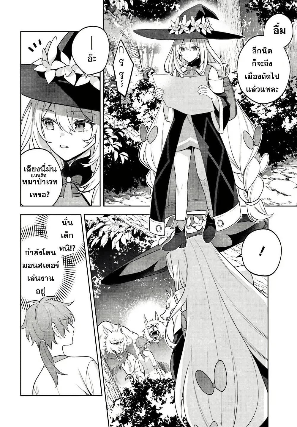 Manga-lc-com อ่านมังงะ อ่านการ์ตูน ออนไลน์ ฟรี Zenmetsu End o Shi ni Monogurui de Kaihi shita. Party ga Yanda. ตอนที่ 1 2 3 4 5 6 7 8 9 10 11 12 13 14 ฟรี ไม่มีโฆษณา Manga-lc - อ่าน มังงะ อ่าน การ์ตูน ออนไลน์ อ่านมังงะ ฟรี