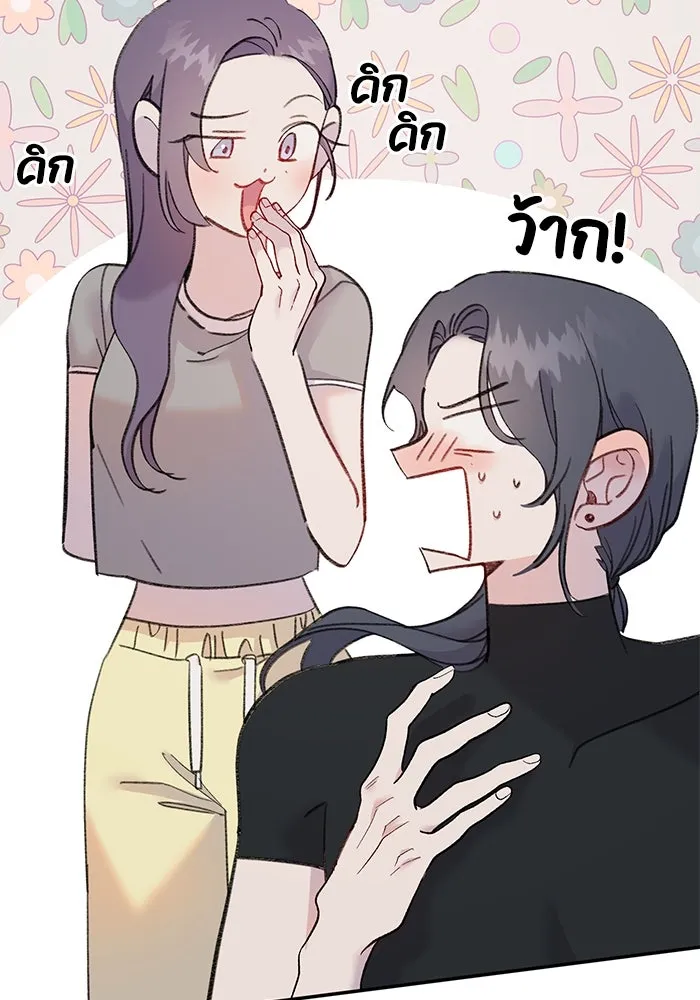 รักน้ำ รักปลา รักเธอนะ ตอนที่ 14 ปลากล้าหาญ รูปที่ 41