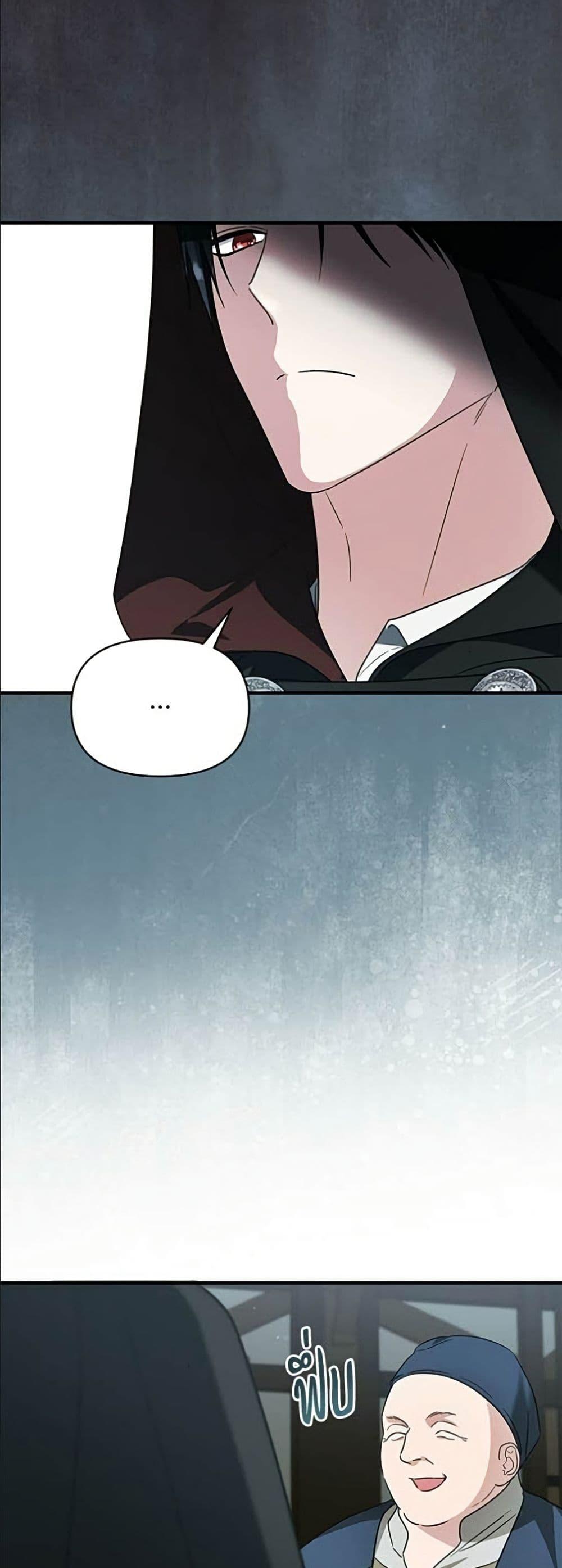Manga-lc-com อ่านมังงะ อ่านการ์ตูน ออนไลน์ ฟรี Adopted by a Murderous Duke Family ตอนที่ 1 2 3 4 5 6 7 8 9 10 11 12 13 14 ฟรี ไม่มีโฆษณา Manga-lc - อ่าน มังงะ อ่าน การ์ตูน ออนไลน์ อ่านมังงะ ฟรี