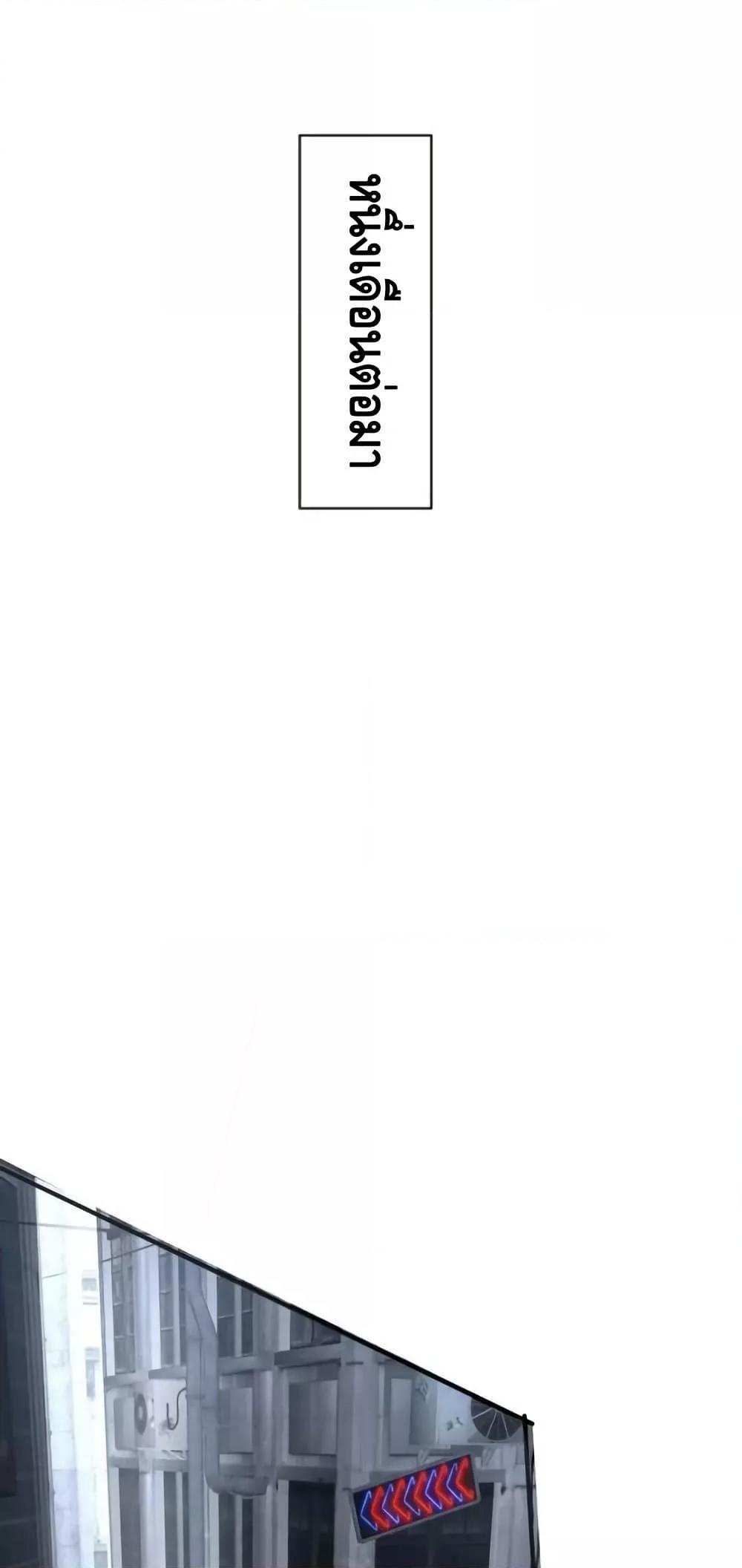 Manga-lc-com อ่านมังงะ อ่านการ์ตูน ออนไลน์ ฟรี AmIInvincible ตอนที่ 1 2 3 4 5 6 7 8 9 10 11 12 13 14 ฟรี ไม่มีโฆษณา Manga-lc - อ่าน มังงะ อ่าน การ์ตูน ออนไลน์ อ่านมังงะ ฟรี