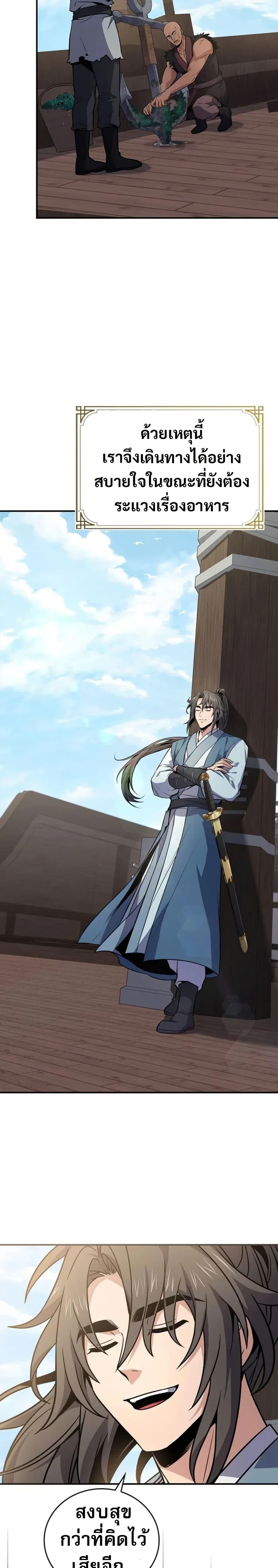 Manga-lc-com อ่านมังงะ อ่านการ์ตูน ออนไลน์ ฟรี Reincarnated Escort Warrior ตอนที่ 1 2 3 4 5 6 7 8 9 10 11 12 13 14 ฟรี ไม่มีโฆษณา Manga-lc - อ่าน มังงะ อ่าน การ์ตูน ออนไลน์ อ่านมังงะ ฟรี