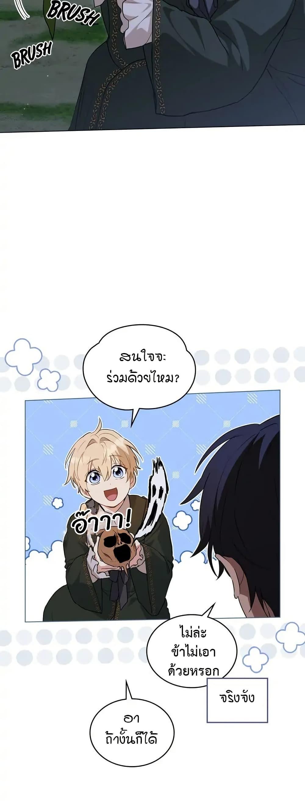 Manga-lc-com อ่านมังงะ อ่านการ์ตูน ออนไลน์ ฟรี The Fallen Duke & the Knight Who Hated Him ตอนที่ 1 2 3 4 5 6 7 8 9 10 11 12 13 14 ฟรี ไม่มีโฆษณา Manga-lc - อ่าน มังงะ อ่าน การ์ตูน ออนไลน์ อ่านมังงะ ฟรี