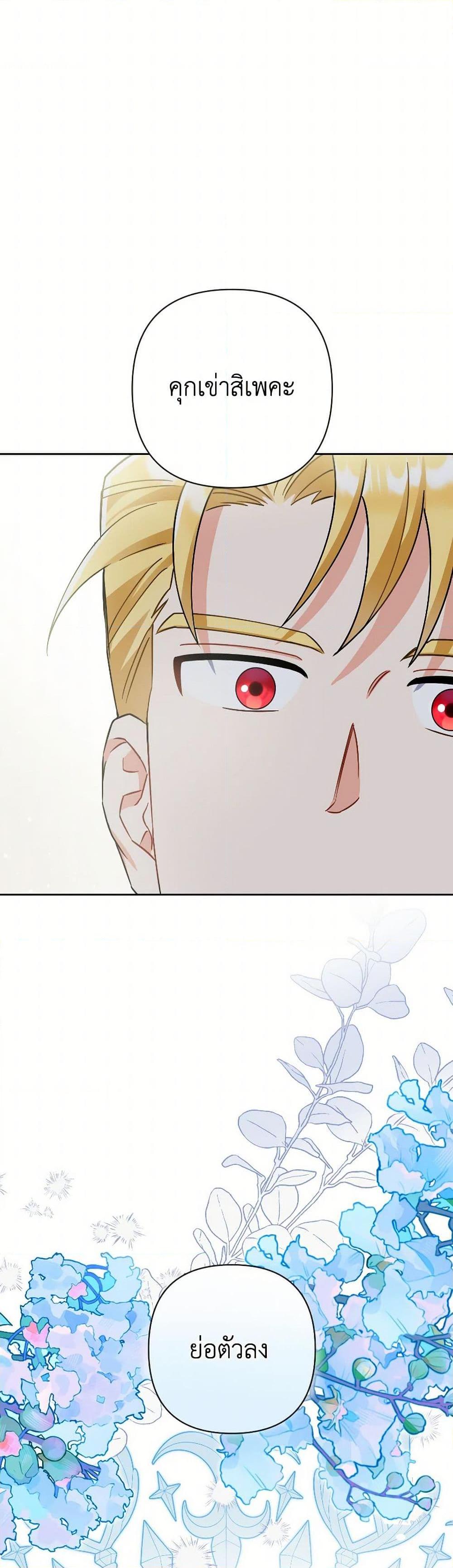 Manga-lc-com อ่านมังงะ อ่านการ์ตูน ออนไลน์ ฟรี Prince, Why Are You Nice to Me ตอนที่ 1 2 3 4 5 6 7 8 9 10 11 12 13 14 ฟรี ไม่มีโฆษณา Manga-lc - อ่าน มังงะ อ่าน การ์ตูน ออนไลน์ อ่านมังงะ ฟรี